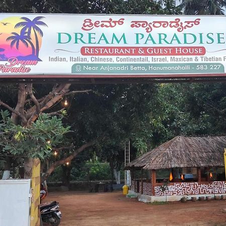 Dream Paradise Hampi Exterior photo